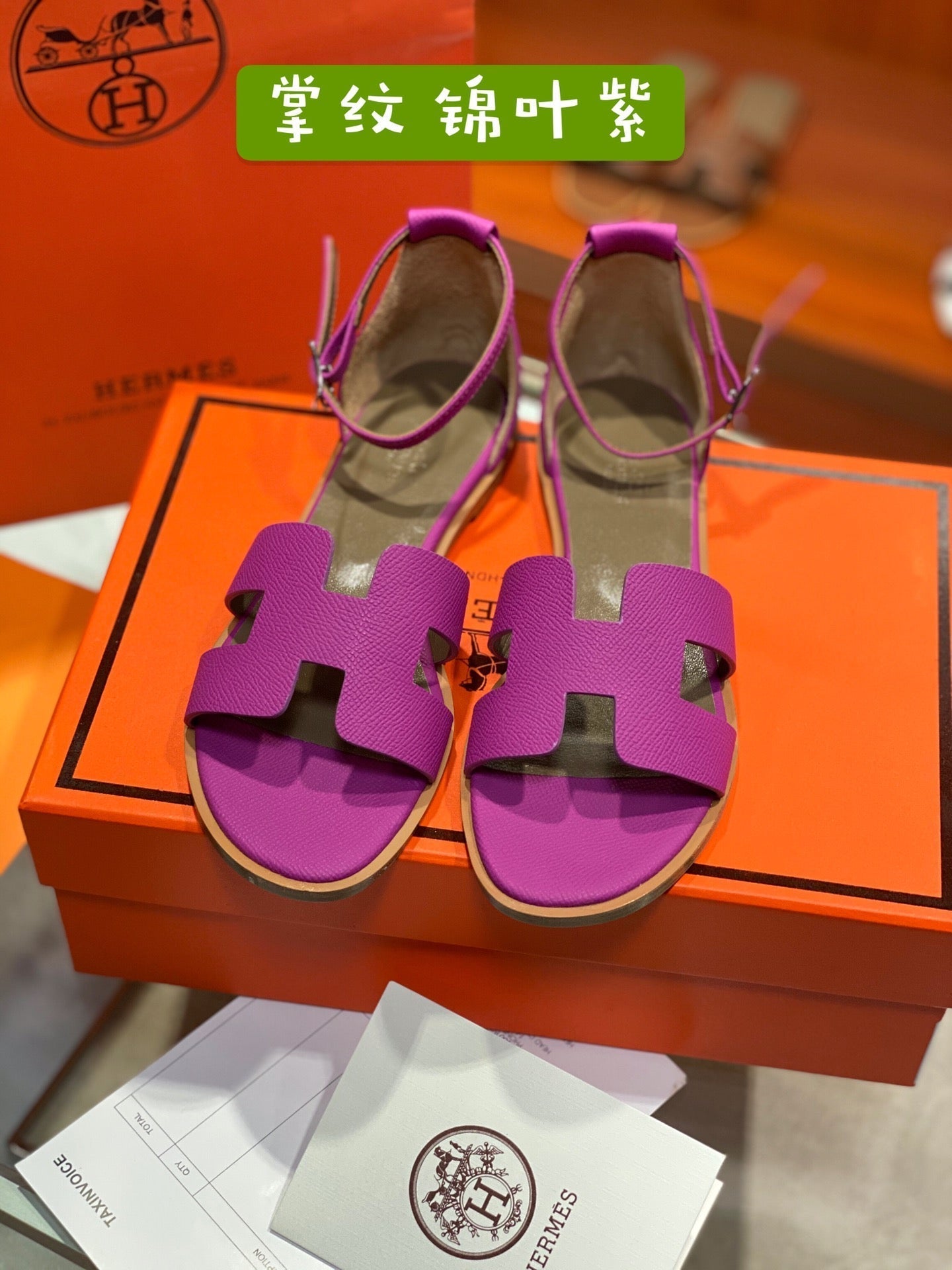 SANTORINI SANDAL RED VIOLET CALFSKIN