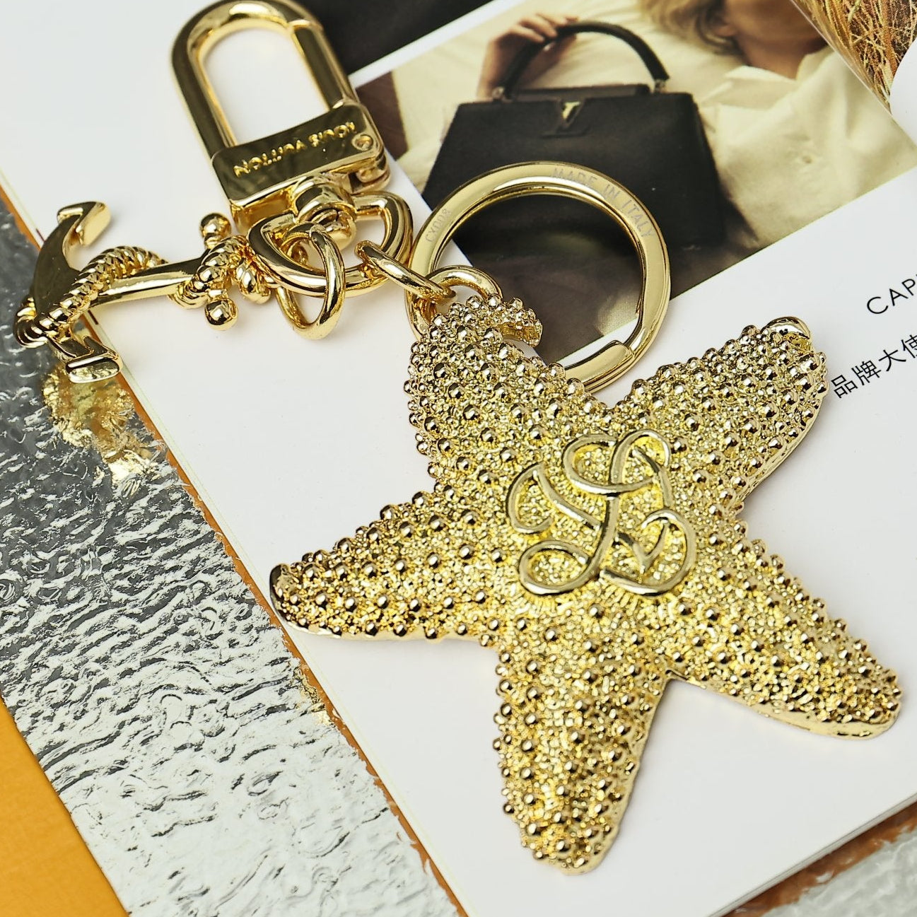LV Gold Starfish Charm and Keychain