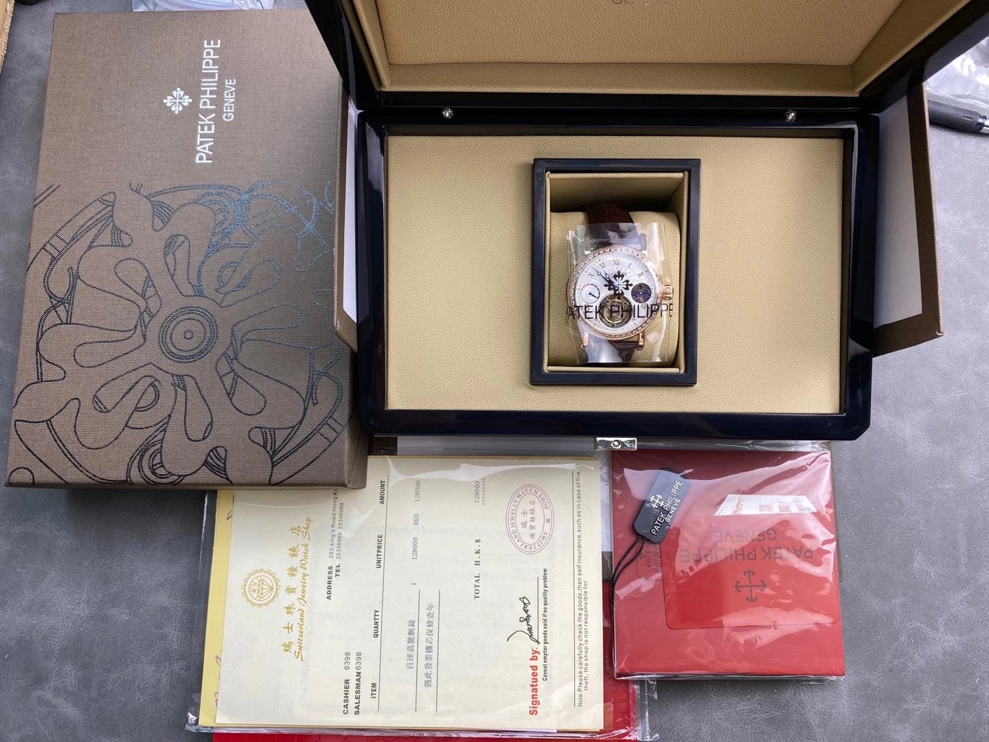 Patek Philippe Watch Box