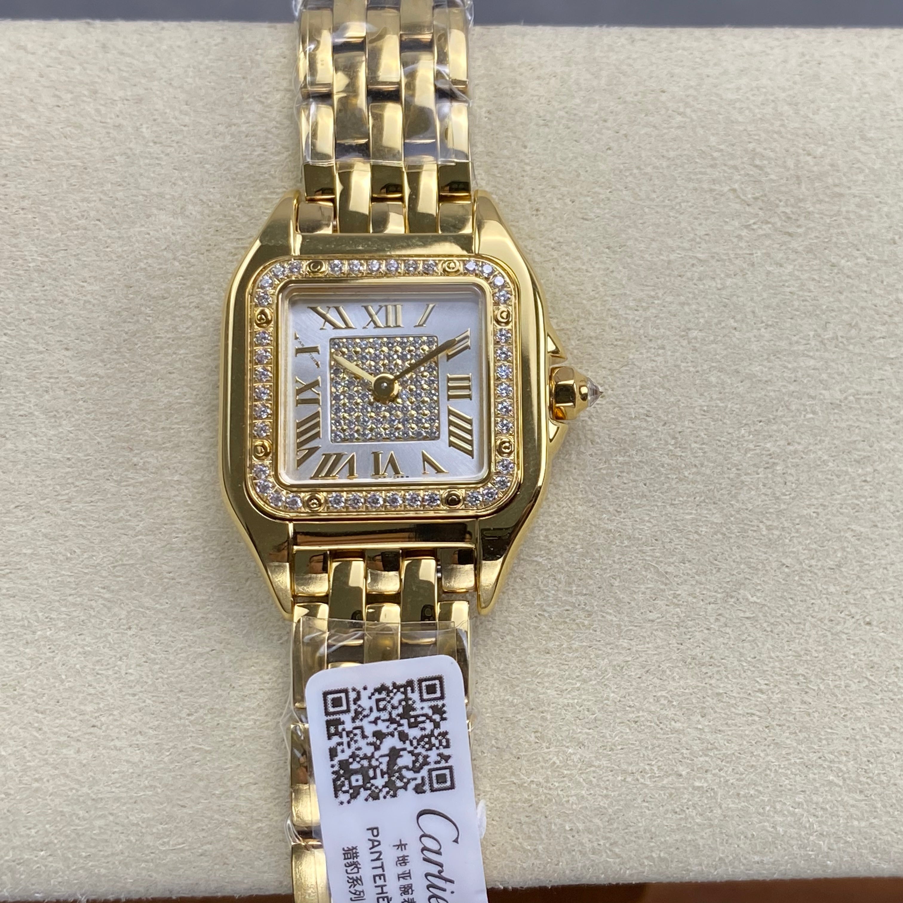 Panthère de Cartier Medium Quartz Watch