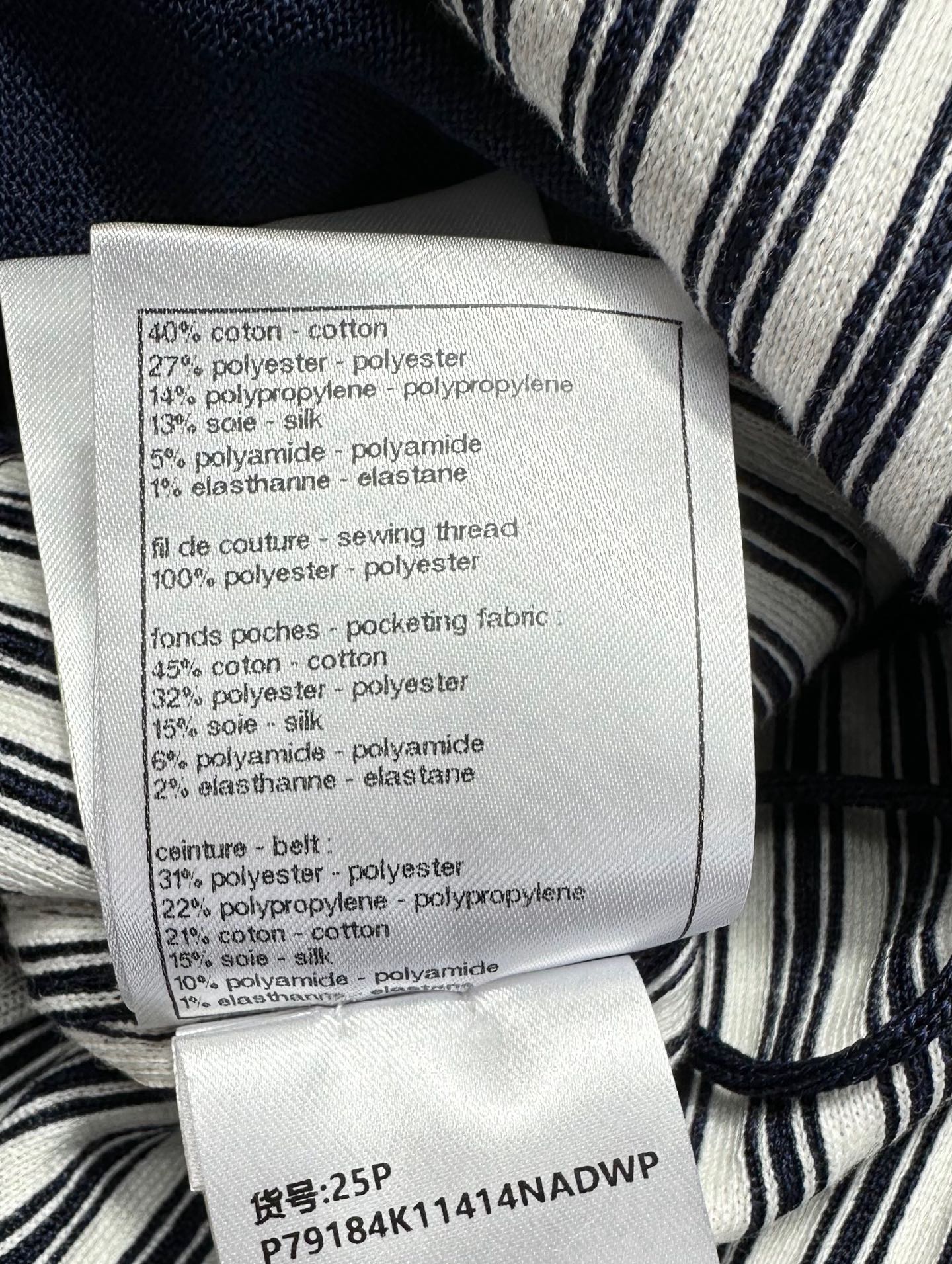 CC 25 Striped Skirt Blue Cotton