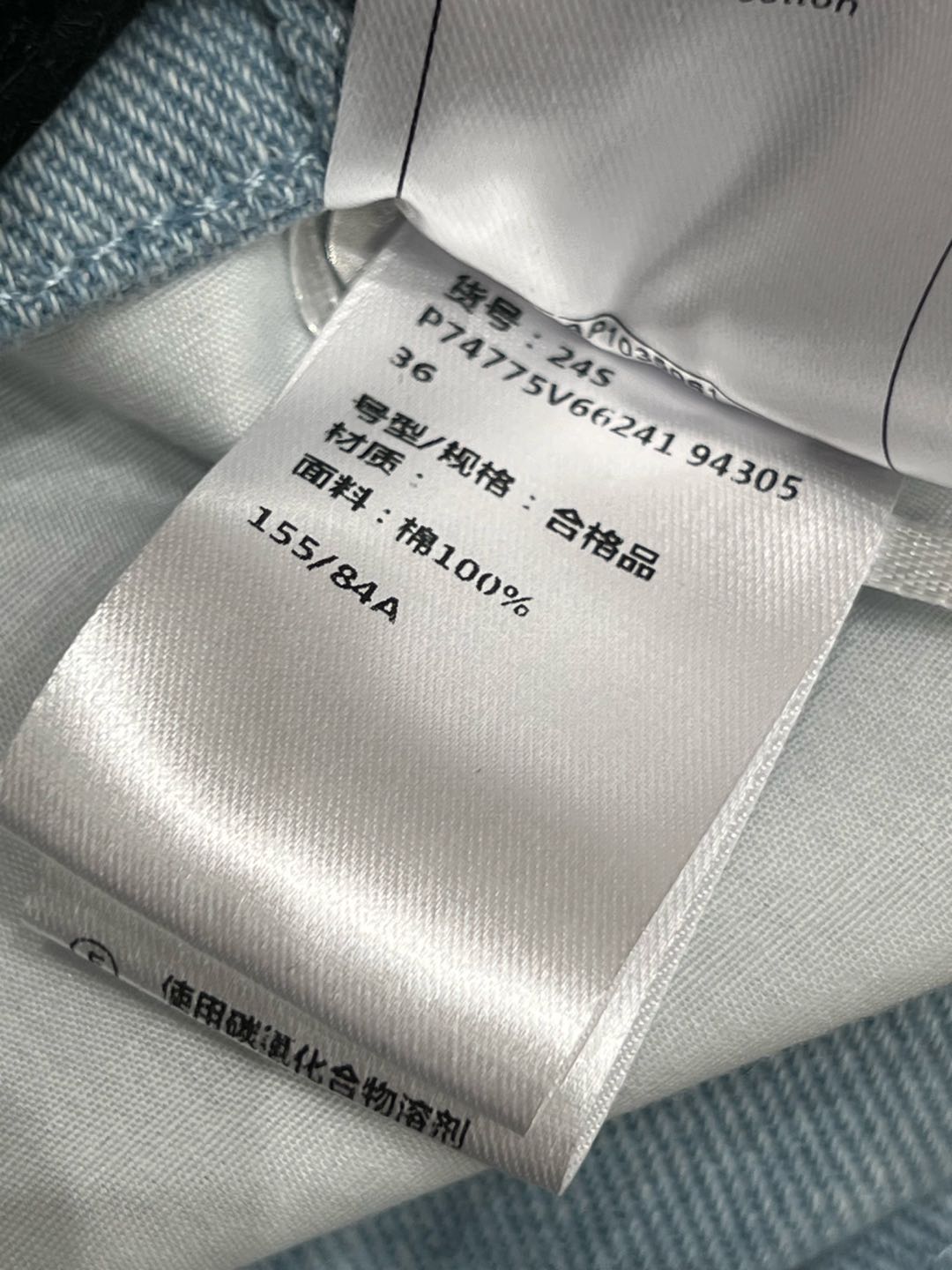 CC Jeans Light Blue Denim Fabric