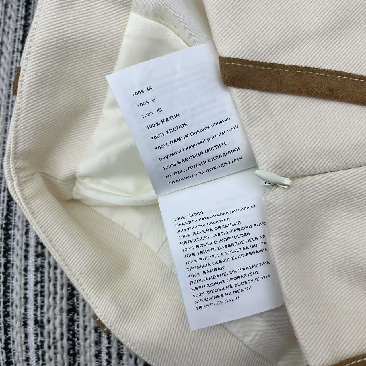 Miu Miu 25 Set White Cotton 279947