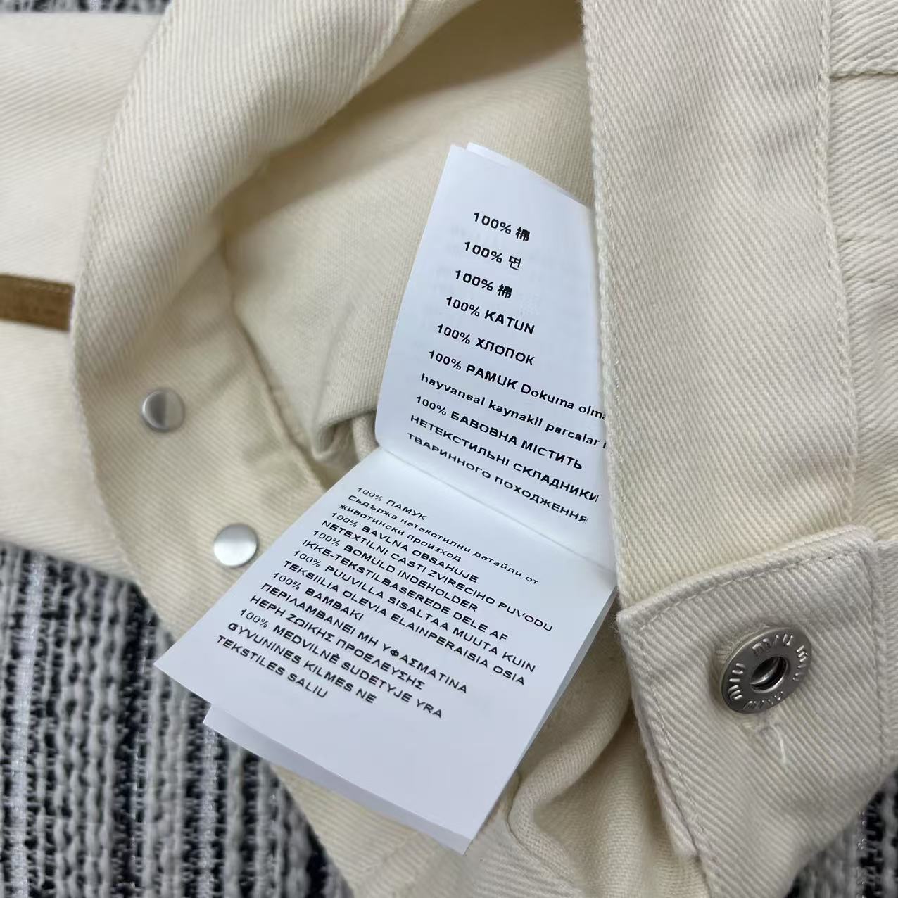 Miu Miu 25 Set White Cotton 279947