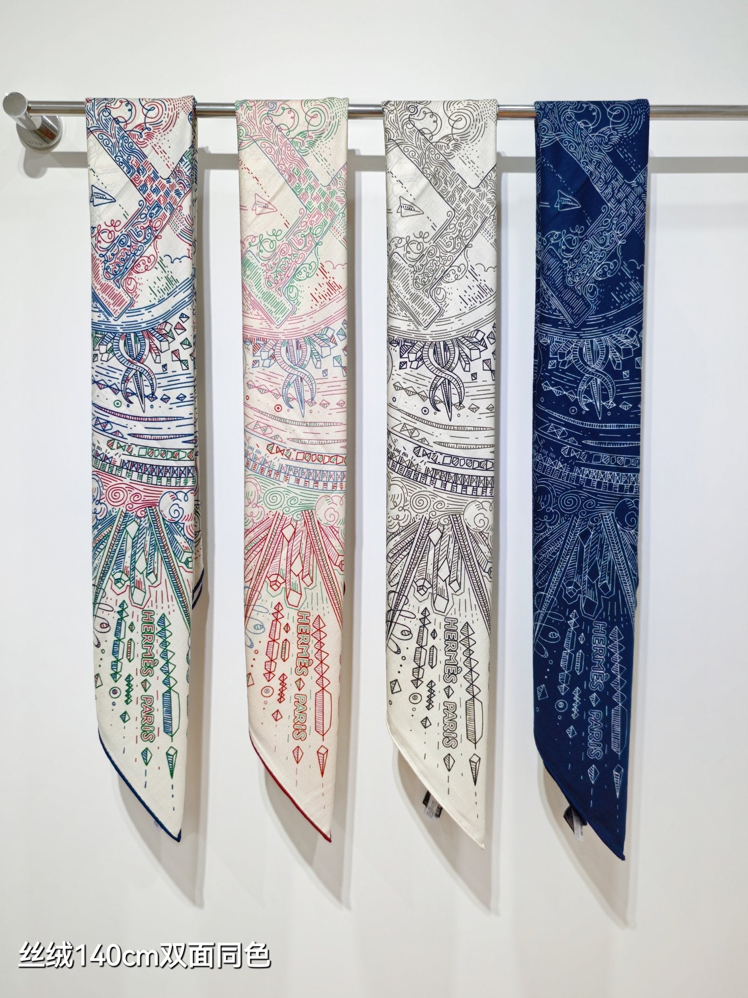 HM Connecting 140 CM White Colorful Cashmere and Silk 293096