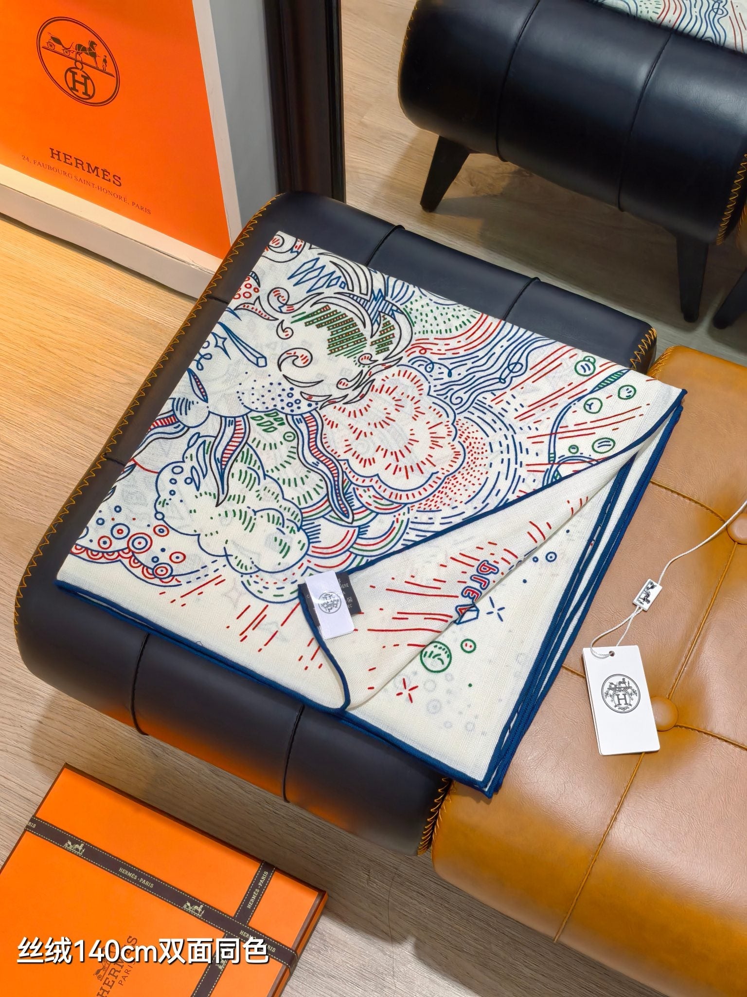 HM Connecting 140 CM White Colorful Cashmere and Silk 293096