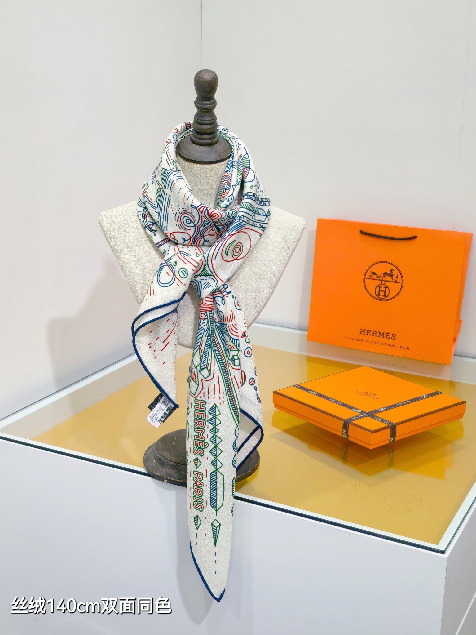 HM Connecting 140 CM White Colorful Cashmere and Silk 293096