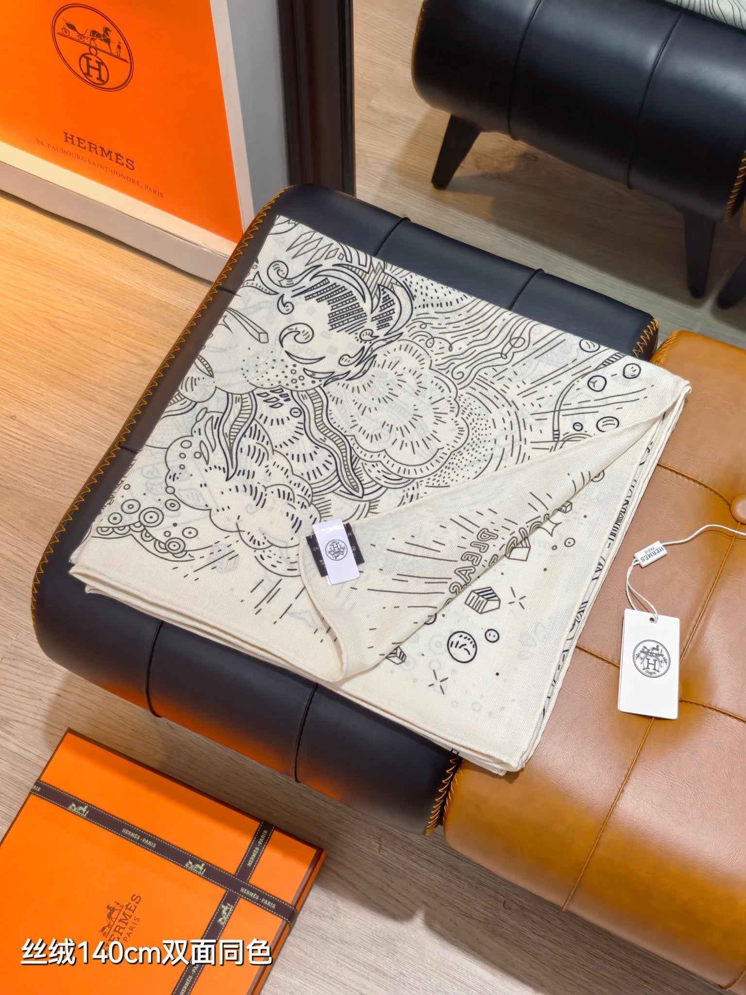 HM Connecting 140 CM White Black Cashmere and Silk 293097