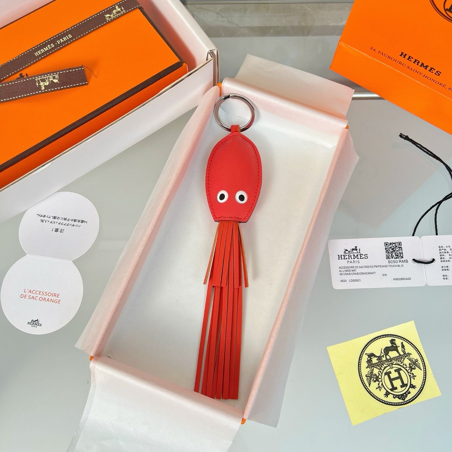 HM Octopus Charm Calfskin