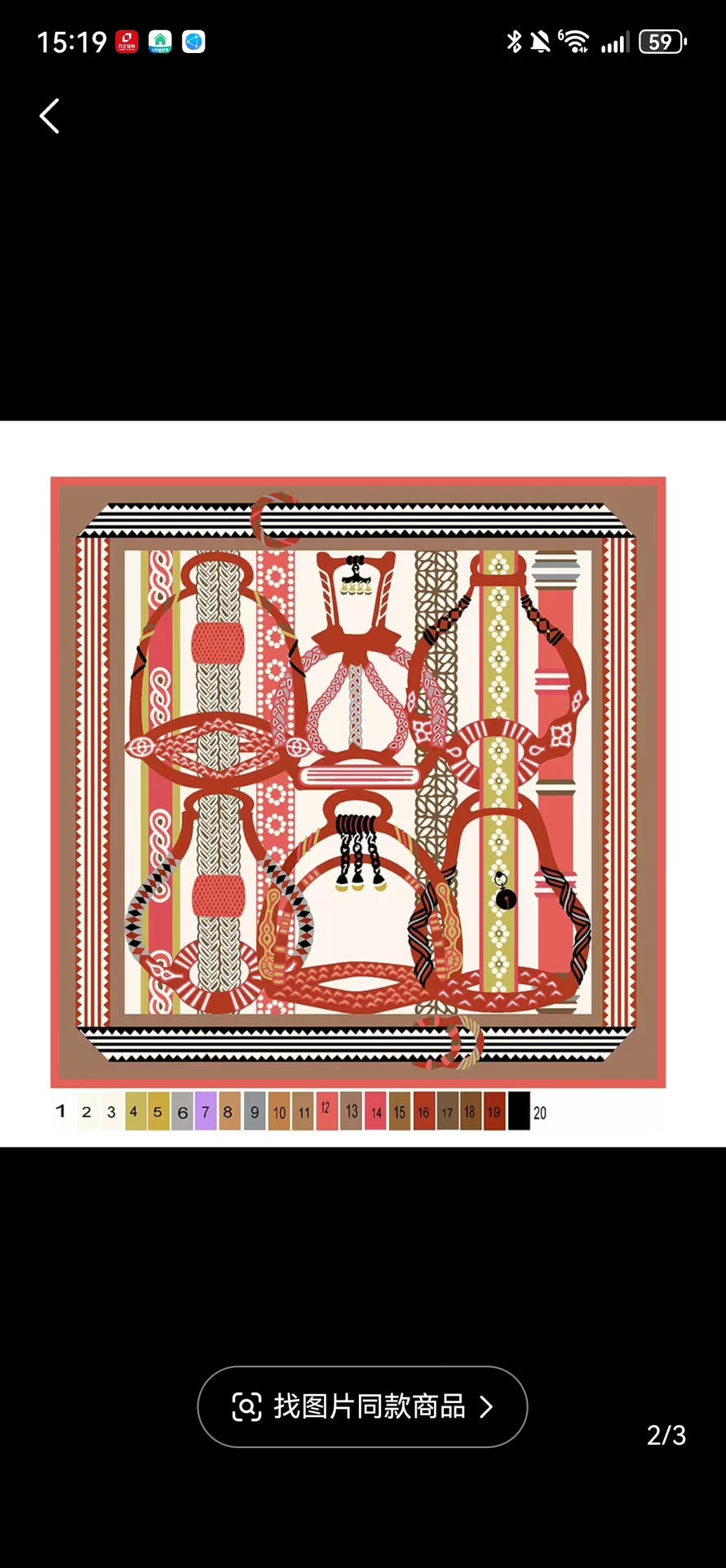 Fantaisie d'Etriers Scarf  140 CM Red Colorful Silk